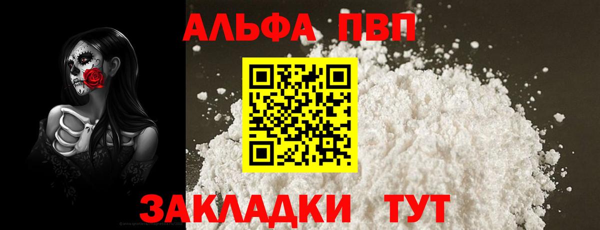 A-PVP СК Мыски