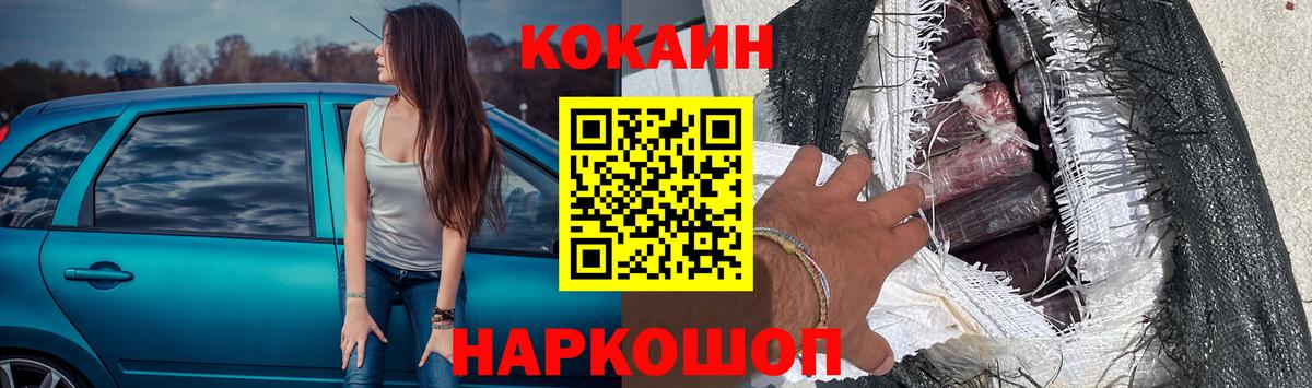 Cocaine VHQ Мыски
