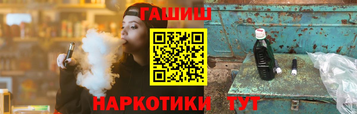 ГАШИШ  наркота  Гашиш гашик  Мыски  ГАШИШ индика сатива  Вход с VPN 