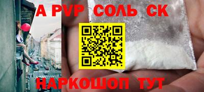 PSILOCYBIN Тулун