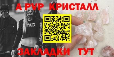 прущие крисы Туймазы
