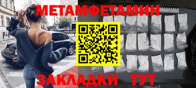 прущие крисы Туймазы