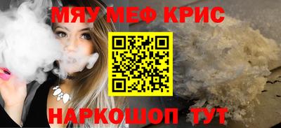 прущие крисы Туймазы