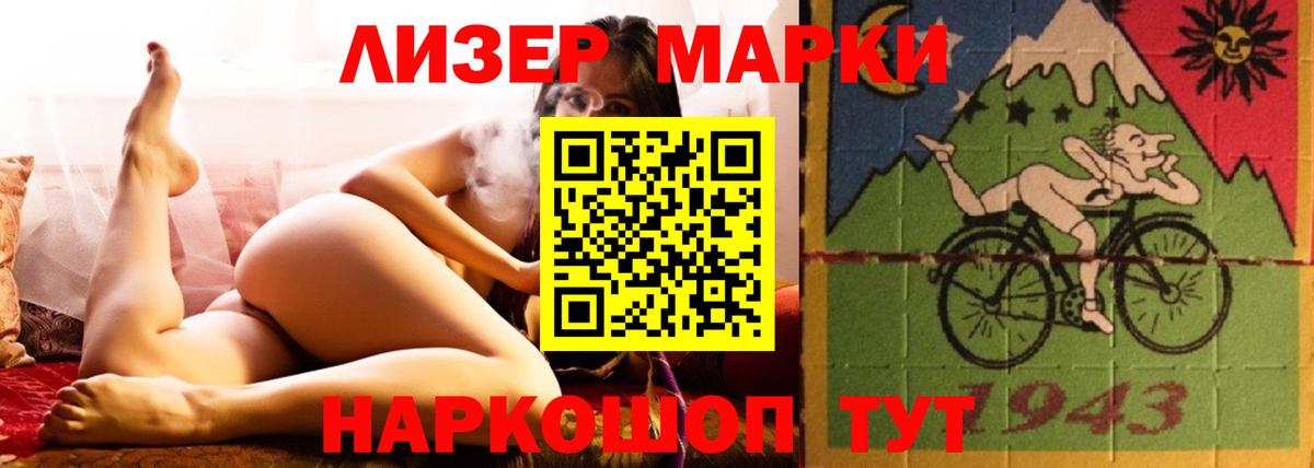 ссылка на мегу как зайти  LSD-25 экстази кислота  Вход с VPN  Мыски  Лсд 25 экстази 