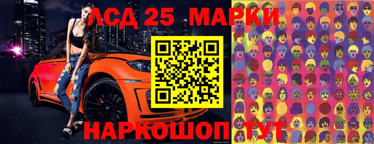 Кокаин  ГАШ  Вход с VPN  Мыски  Каннабис  Меф   LSD-25 