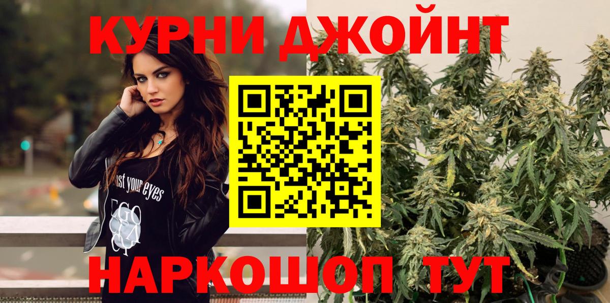 Конопля конопля  Марихуана ГИДРОПОН  Вход с VPN  Бошки марихуана Ganja  Мыски 